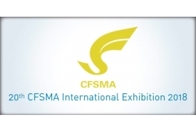 2018 第二十屆 CFSMA 國際摩擦密封材料技術交流暨產品展示會
